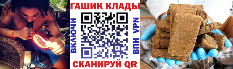 Где продают наркотики Купино Codein  Гашиш  Канабис  Alpha PVP 