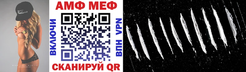 Amphetamine 97%  гидра сайт  Купино 