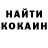 КОКАИН Columbia Ali Yikar