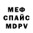 МЕТАДОН мёд Superman GaMe