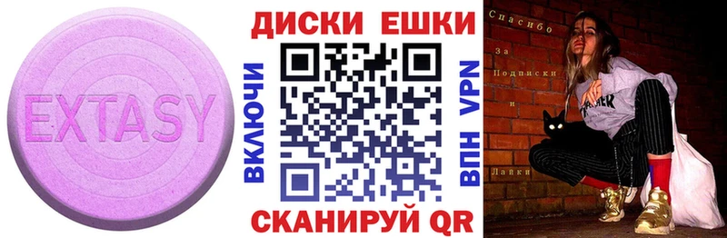 Экстази XTC  kraken как войти  Купино 