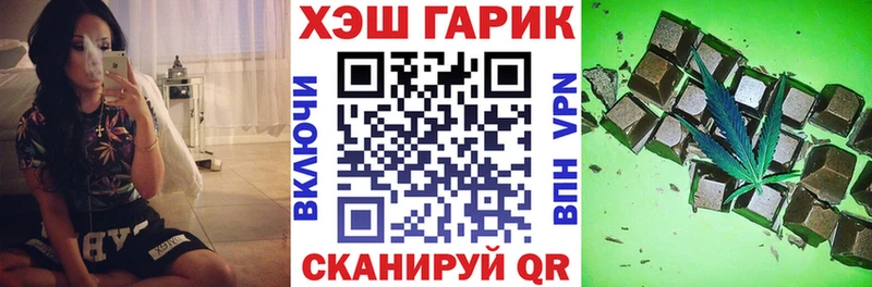 Гашиш 40% ТГК  наркошоп  Купино 