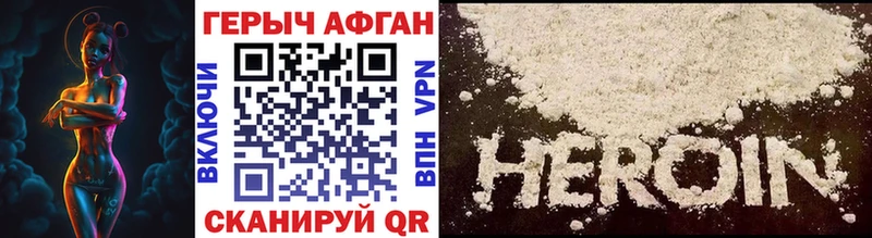 это клад  Купино  ГЕРОИН Heroin 