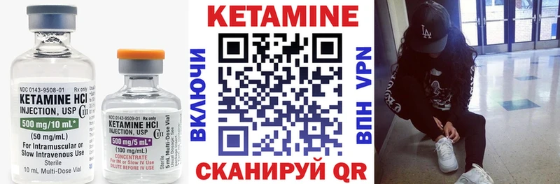 КЕТАМИН ketamine  Купино 