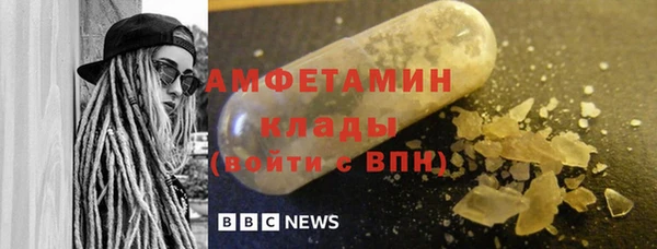 мефедрон мука Белоозёрский