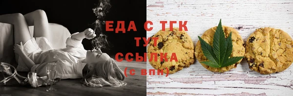трава Белокуриха