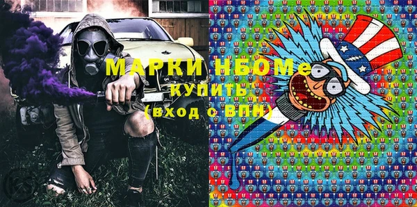 ПСИЛОЦИБИНОВЫЕ ГРИБЫ Беломорск