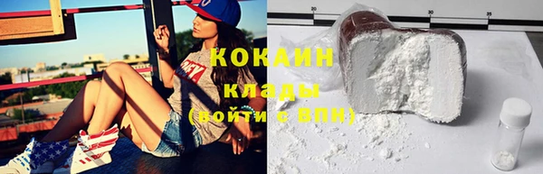 мефедрон мука Белоозёрский