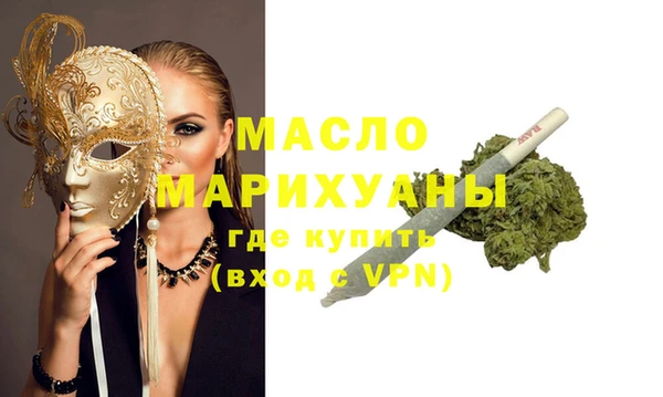 трава Белокуриха
