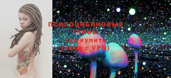 кокаин VHQ Елизово