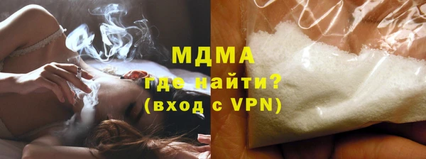 мефедрон мука Белоозёрский