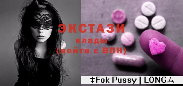 мефедрон мука Белоозёрский