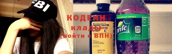 ПСИЛОЦИБИНОВЫЕ ГРИБЫ Беломорск