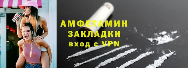 ПСИЛОЦИБИНОВЫЕ ГРИБЫ Беломорск