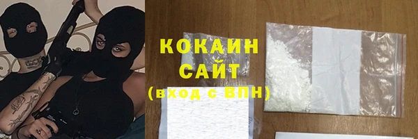 мефедрон мука Белоозёрский