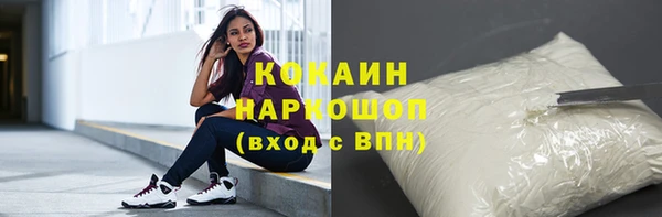 мефедрон мука Белоозёрский