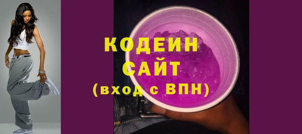 трава Белокуриха