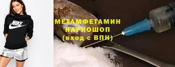 мефедрон мука Белоозёрский