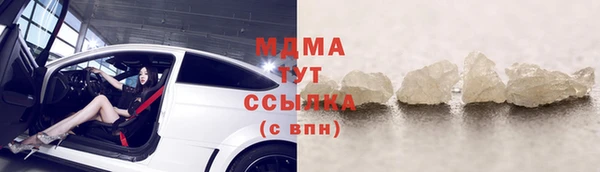 ПСИЛОЦИБИНОВЫЕ ГРИБЫ Беломорск