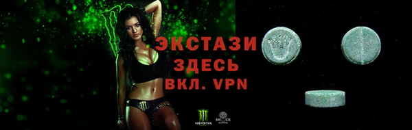 мефедрон мука Белоозёрский