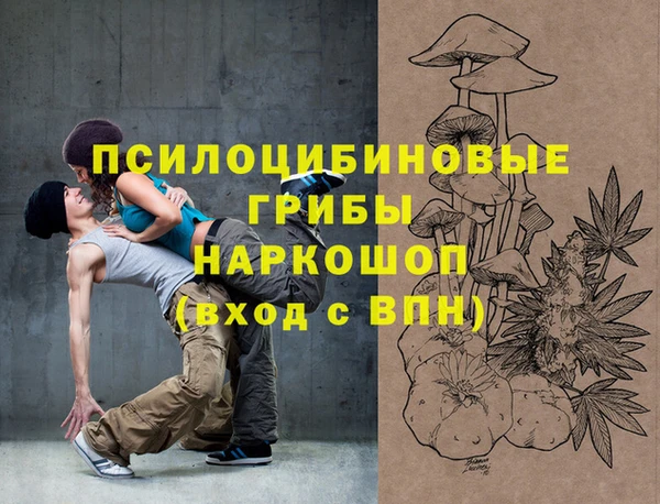 мефедрон мука Белоозёрский