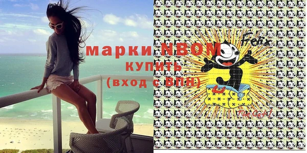 мефедрон мука Белоозёрский