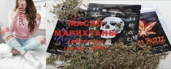 мефедрон мука Белоозёрский