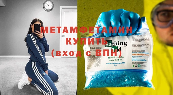 трава Белокуриха