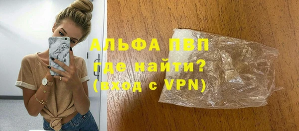 COCAINE Елабуга