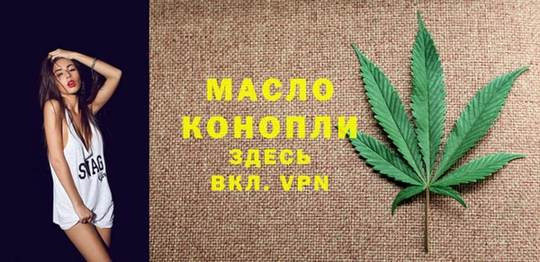 мефедрон мука Белоозёрский