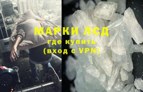 мефедрон мука Белоозёрский