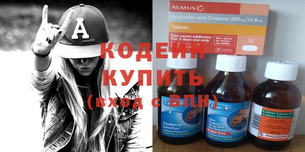 мефедрон мука Белоозёрский
