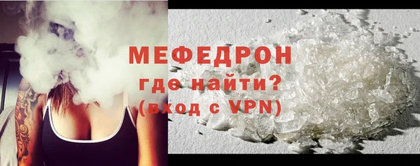 трава Белокуриха