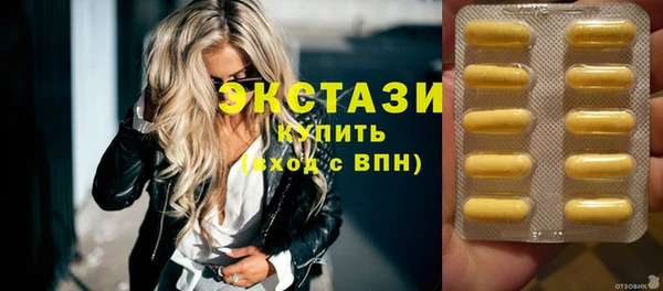 ПСИЛОЦИБИНОВЫЕ ГРИБЫ Беломорск