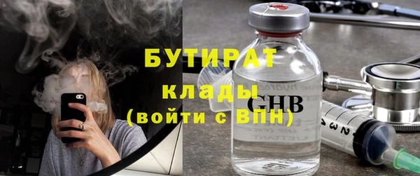 метадон Ельня