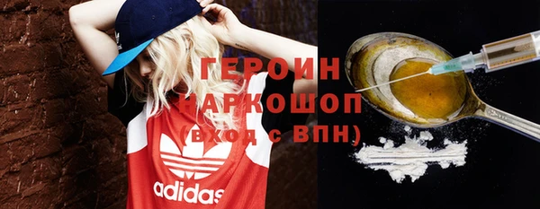 трава Белокуриха
