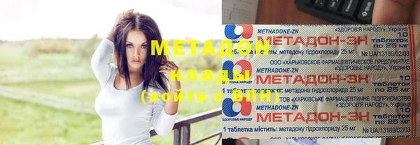 ПСИЛОЦИБИНОВЫЕ ГРИБЫ Беломорск
