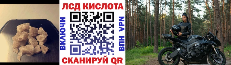 сайты даркнета официальный сайт закладки Купино ЛСД экстази кислота
