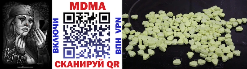 гидра как войти  Купино  МДМА crystal 