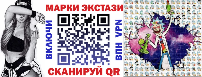 Марки N-bome 1,5мг  мега рабочий сайт  Купино 