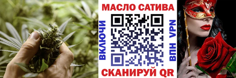 ОМГ ОМГ онион маркетплейс официальный сайт ТГК вейп с тгк Купино